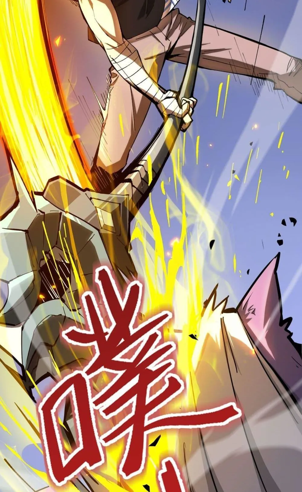 SSS level Saint Knight who transcends common sense ตอนที่ 4 หน้า 70