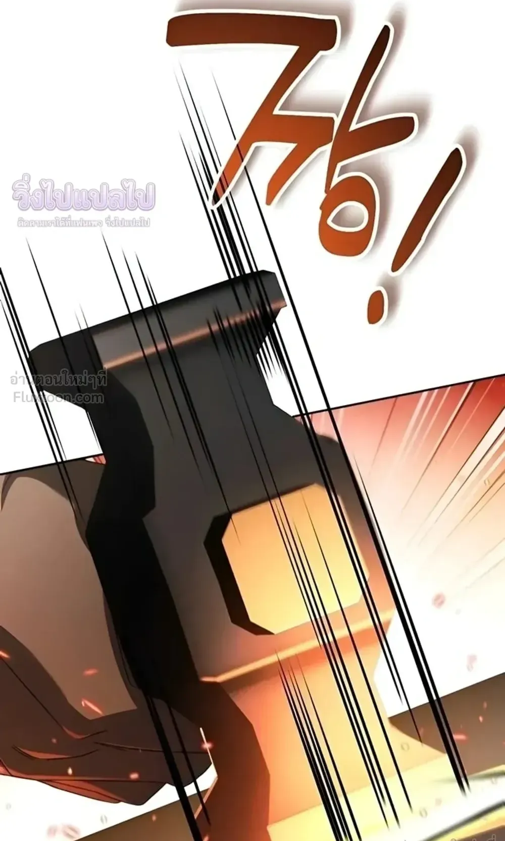 Sovereign of the Infinite Clones ตอนที่ 89 หน้า 70