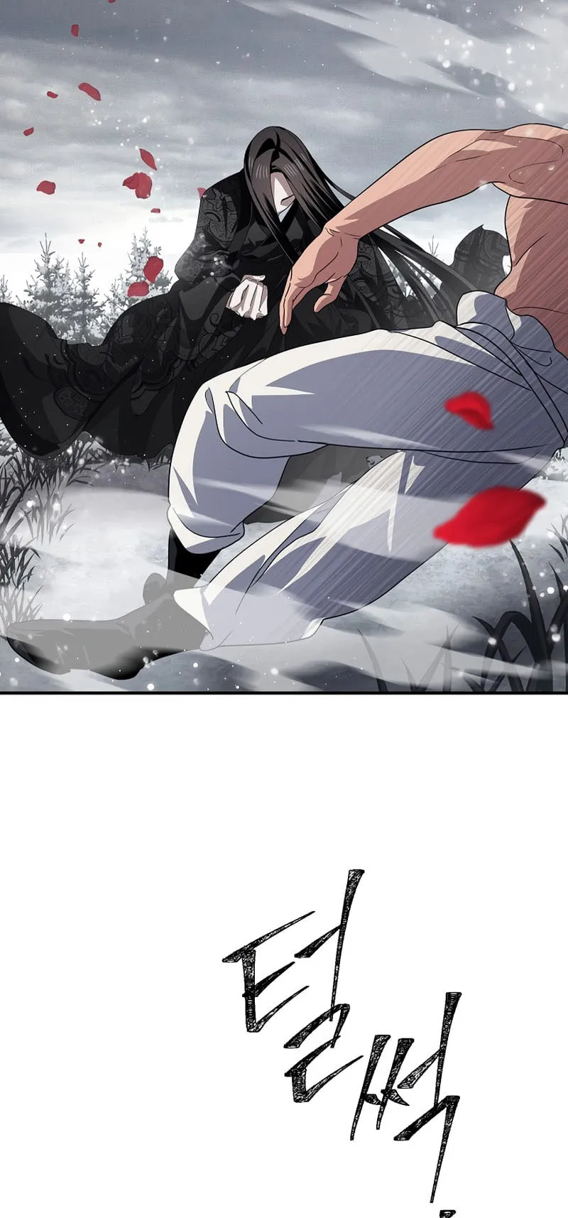 SSS-Class Suicide Hunter ตอนที่ 75 หน้า 46