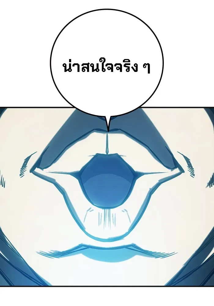 Juvenile Prison ตอนที่ 35 หน้า 40