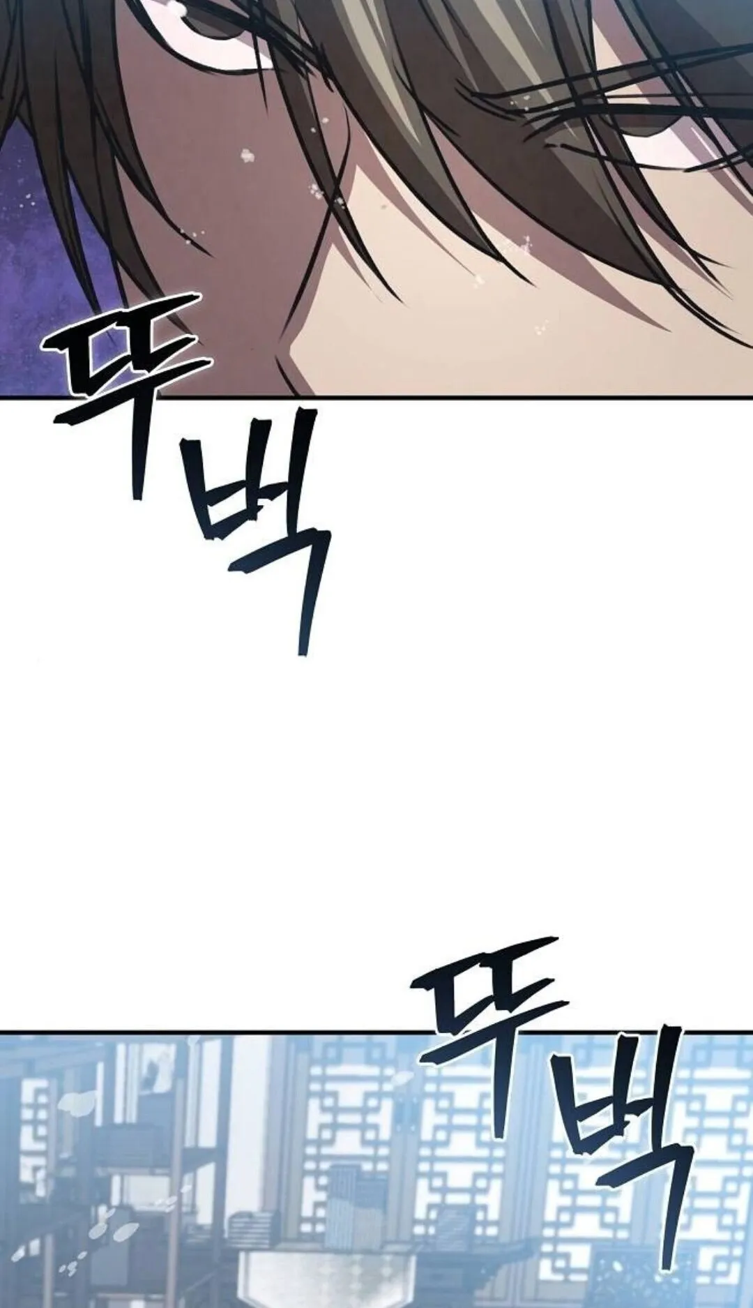 The Demonic Cult Instructor Returns ตอนที่ 23 หน้า 98