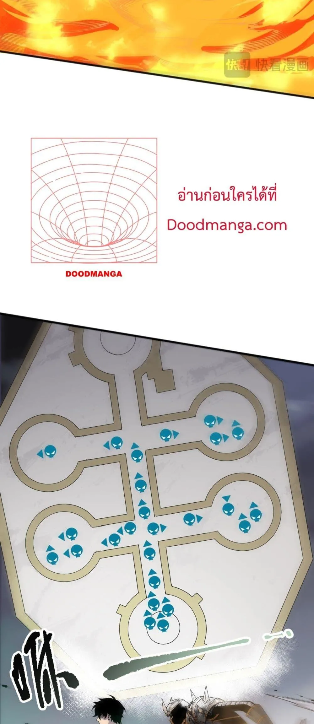 Disastrous Necromancer ตอนที่ 161 หน้า 28