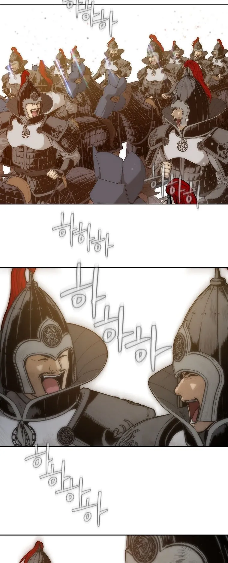 The Iron Emperor ตอนที่ 1 หน้า 100