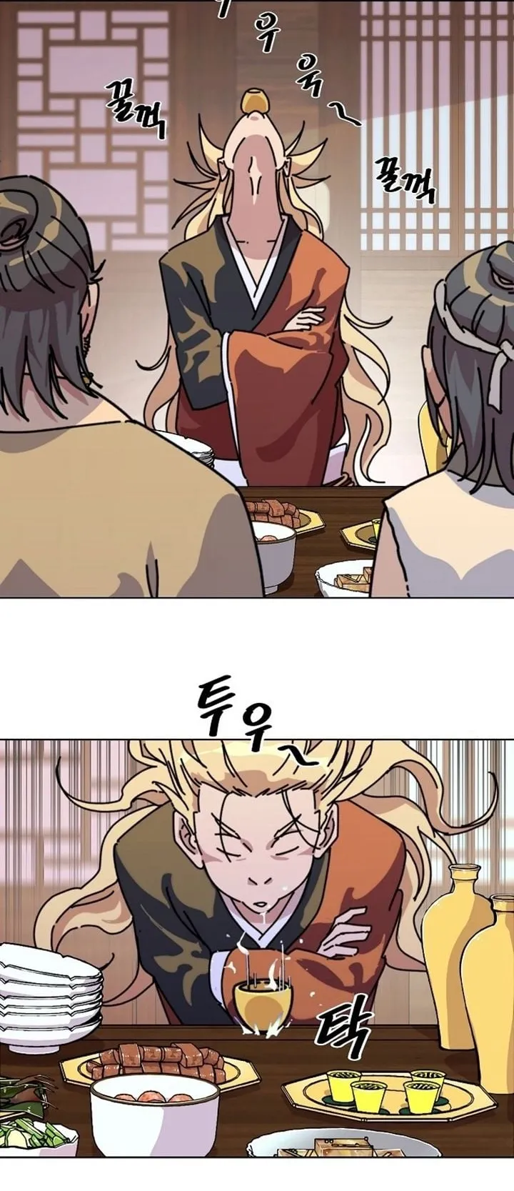 The Great Sage of the Namgung Clan ตอนที่ 1 หน้า 210
