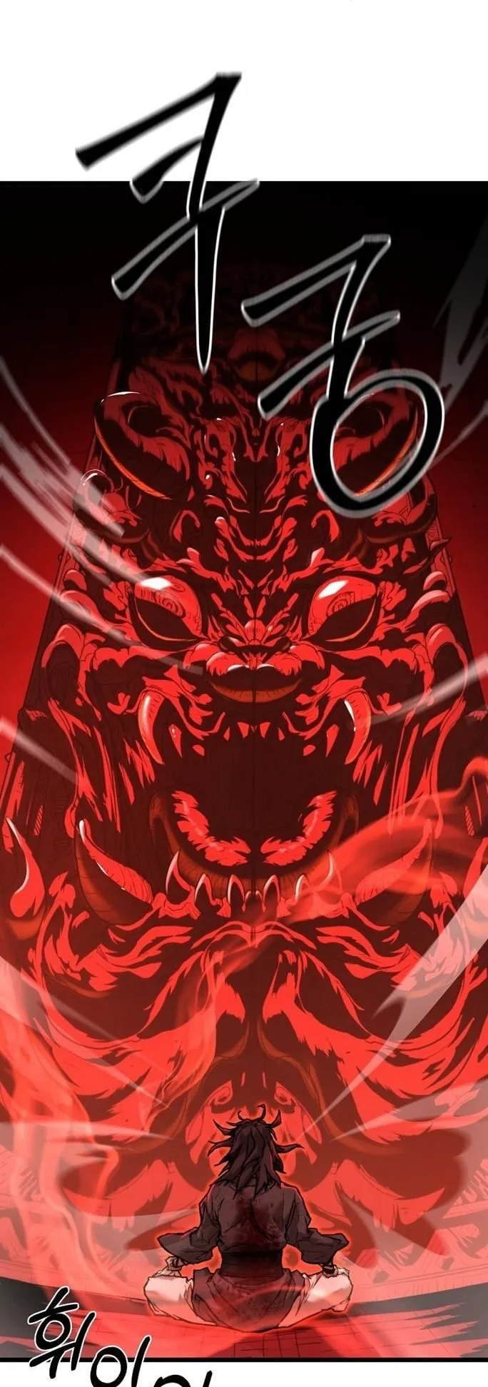 Unrivaled Spear Ghost ตอนที่ 17 หน้า 26