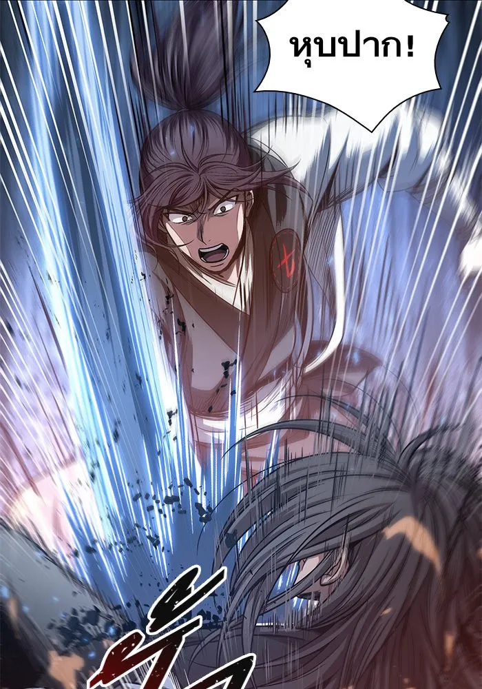Nano Machine Chapter 42 หน้า 72