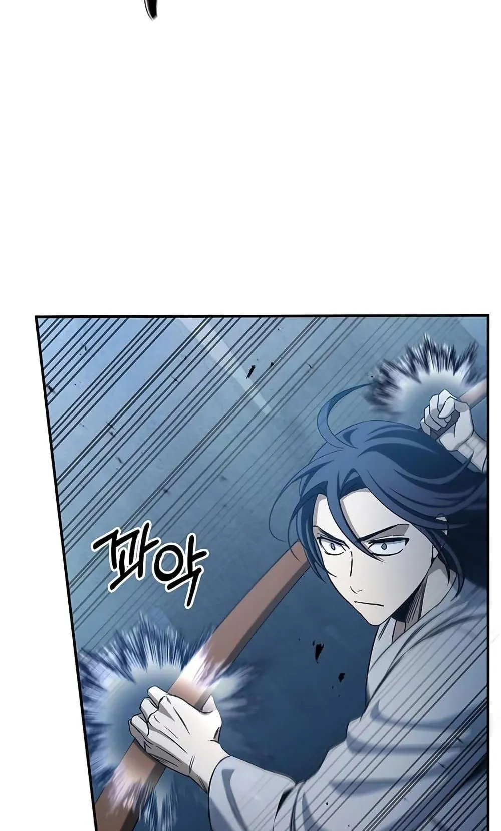 Heavenly Grand Archive’s Young Master ตอนที่ 5 หน้า 88