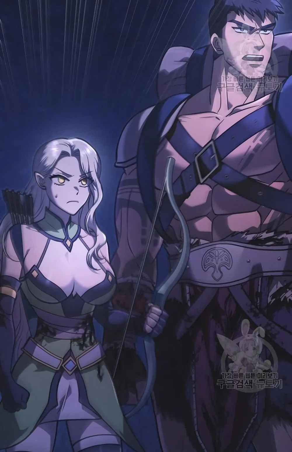 Surviving the Game as a Barbarian ตอนที่ 8 หน้า 139