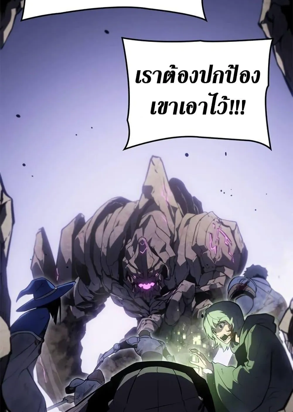 Solo Leveling ARISE Hunter Origin ตอนที่ 6 หน้า 83