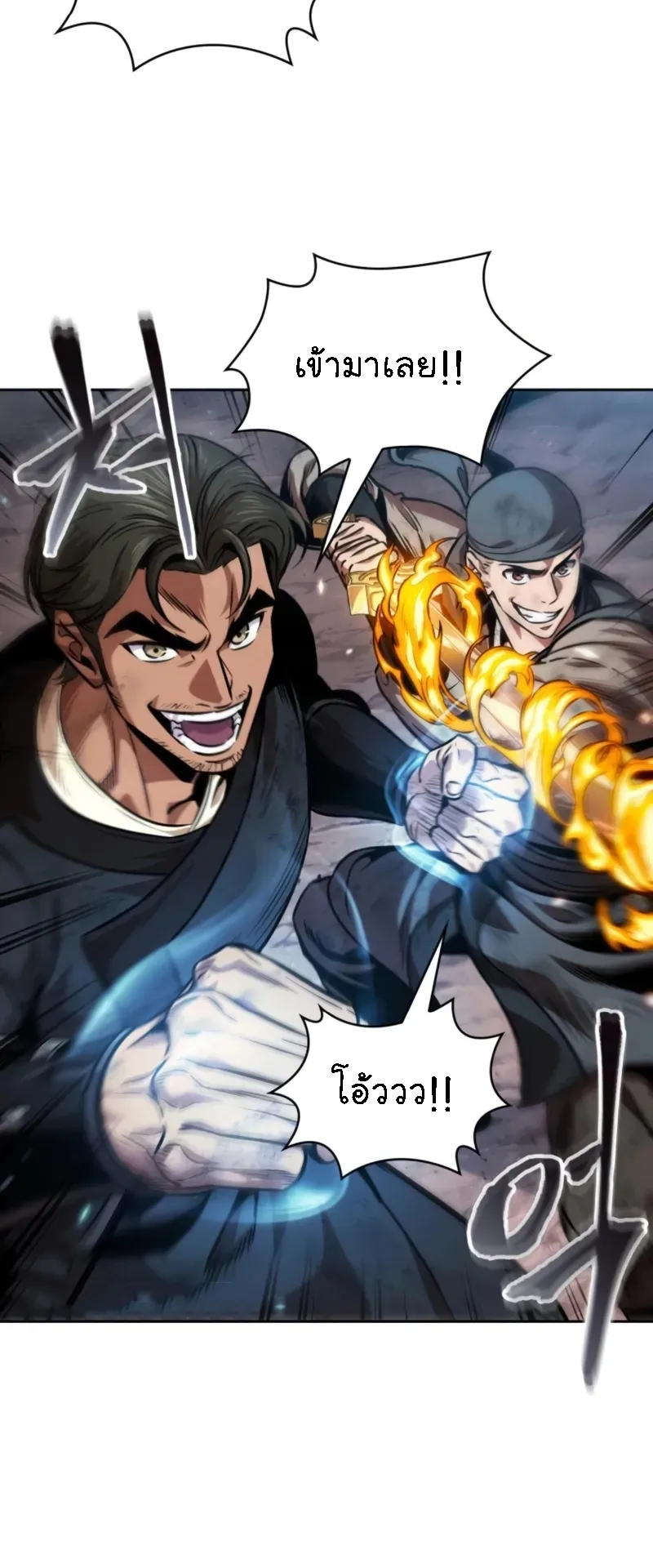 Nano Machine Chapter 266 หน้า 63