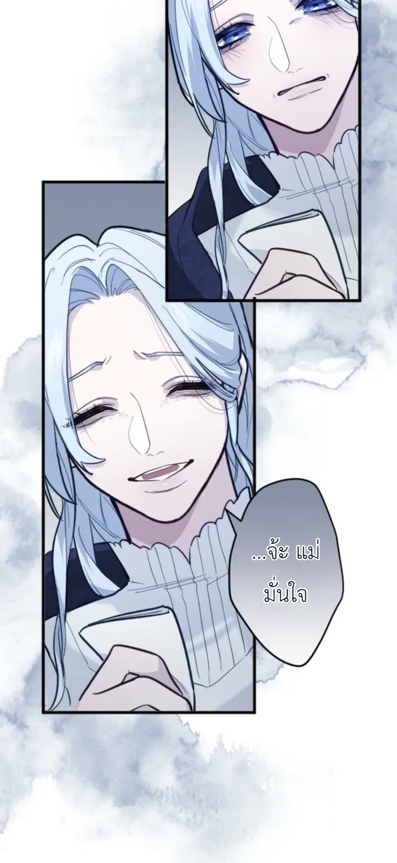 The Magic Theory of the Regressed Sword Saint ตอนที่ 27 หน้า 37