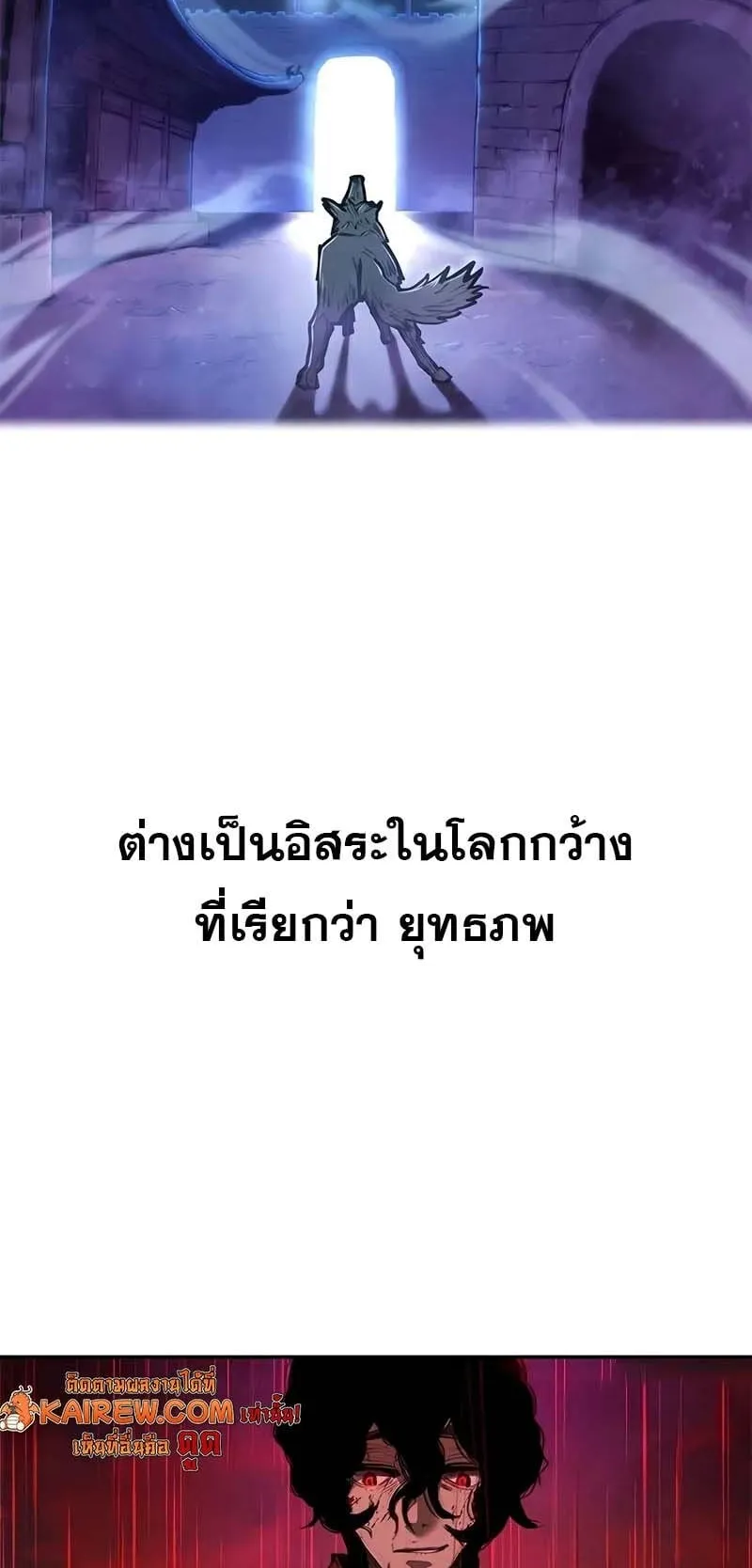 Murim Psychopath ตอนที่ 2 หน้า 121