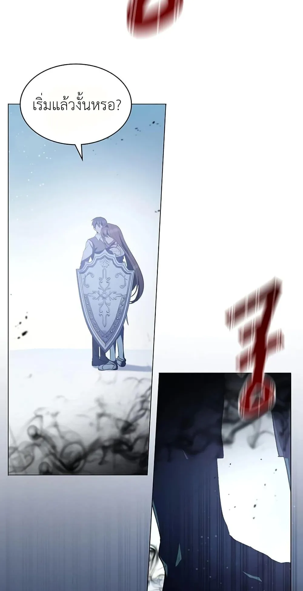 My Lucky Encounter From The Game Turned Into Reality ตอนที่ 3 หน้า 42