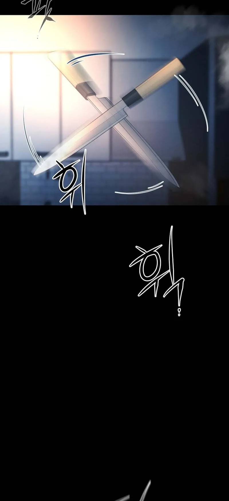 Blade of Retribution ตอนที่ 6 หน้า 107