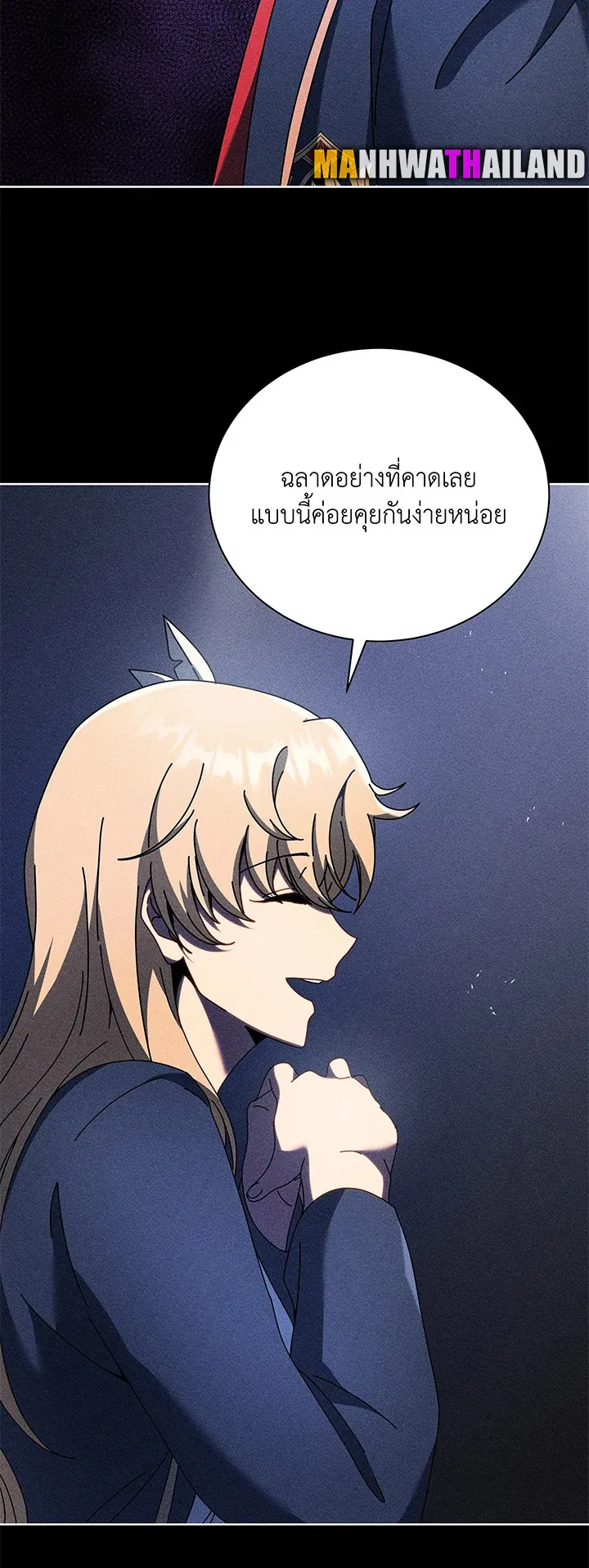 Necromancer Academy’s Genius Summoner Chapter 79 หน้า 12