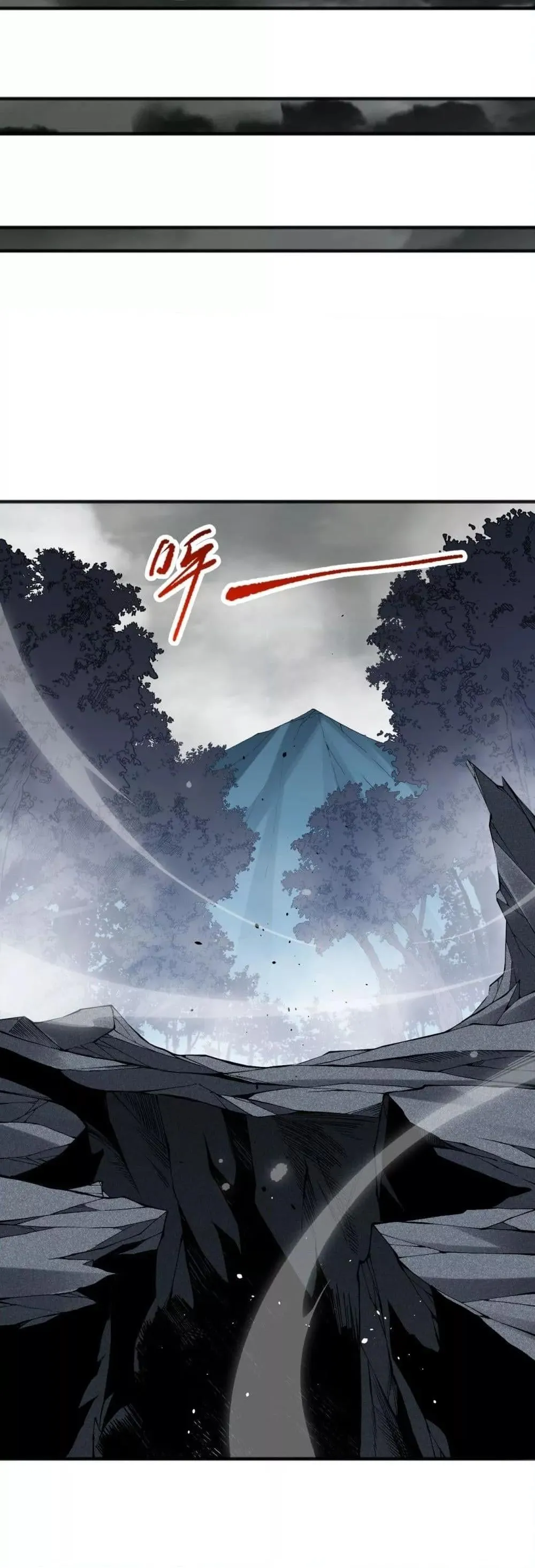 Disastrous Necromancer ตอนที่ 100 หน้า 33