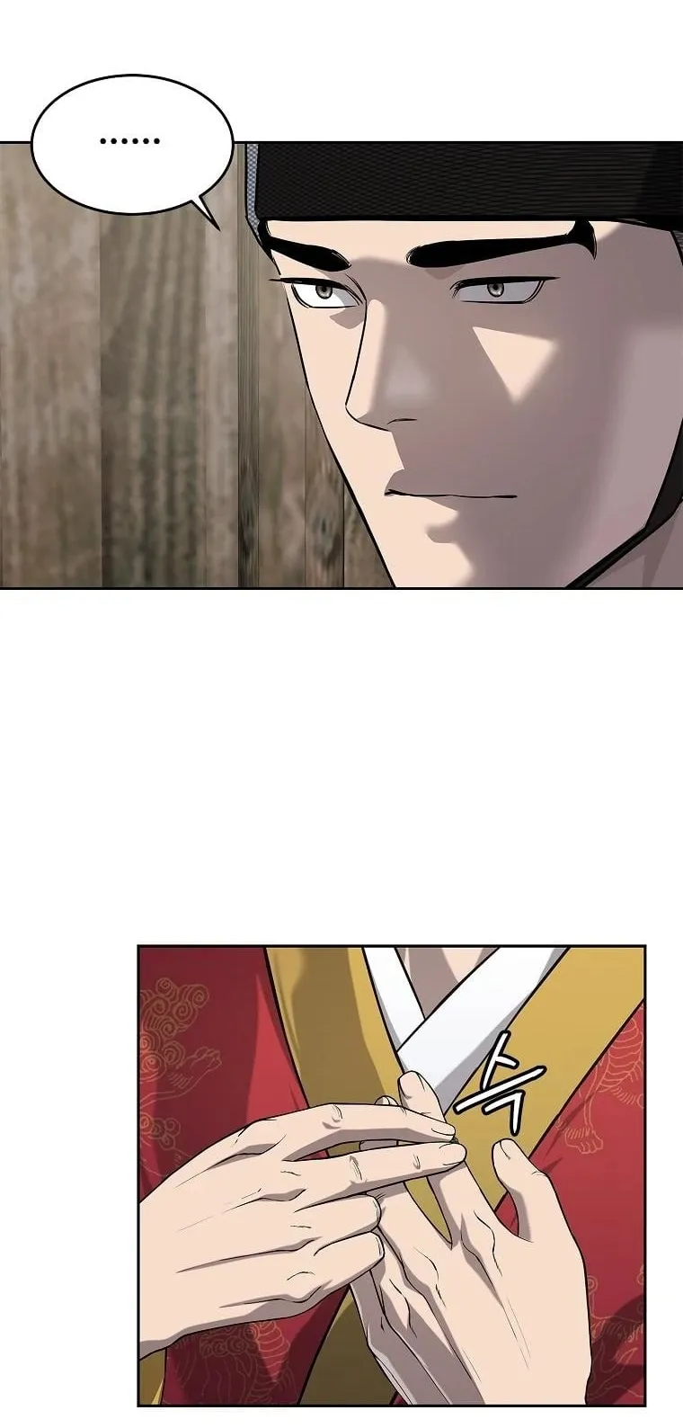 The Iron Emperor ตอนที่ 13 หน้า 40