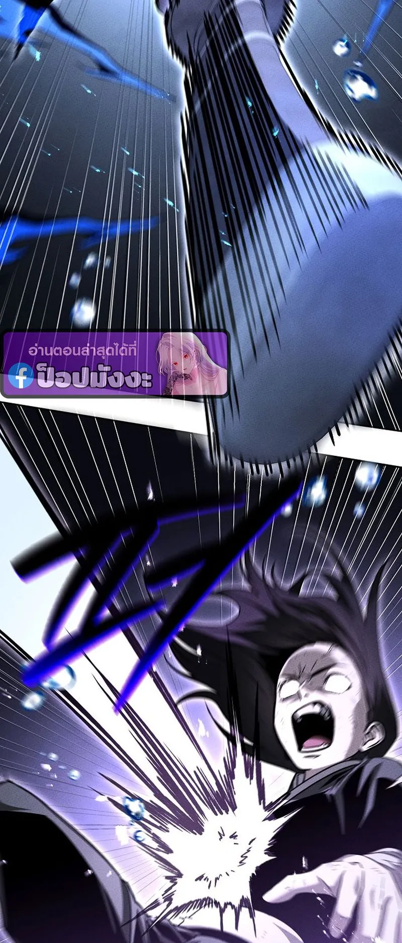The Divine Demon’s Grand Ascension ตอนที่ 6 หน้า 68