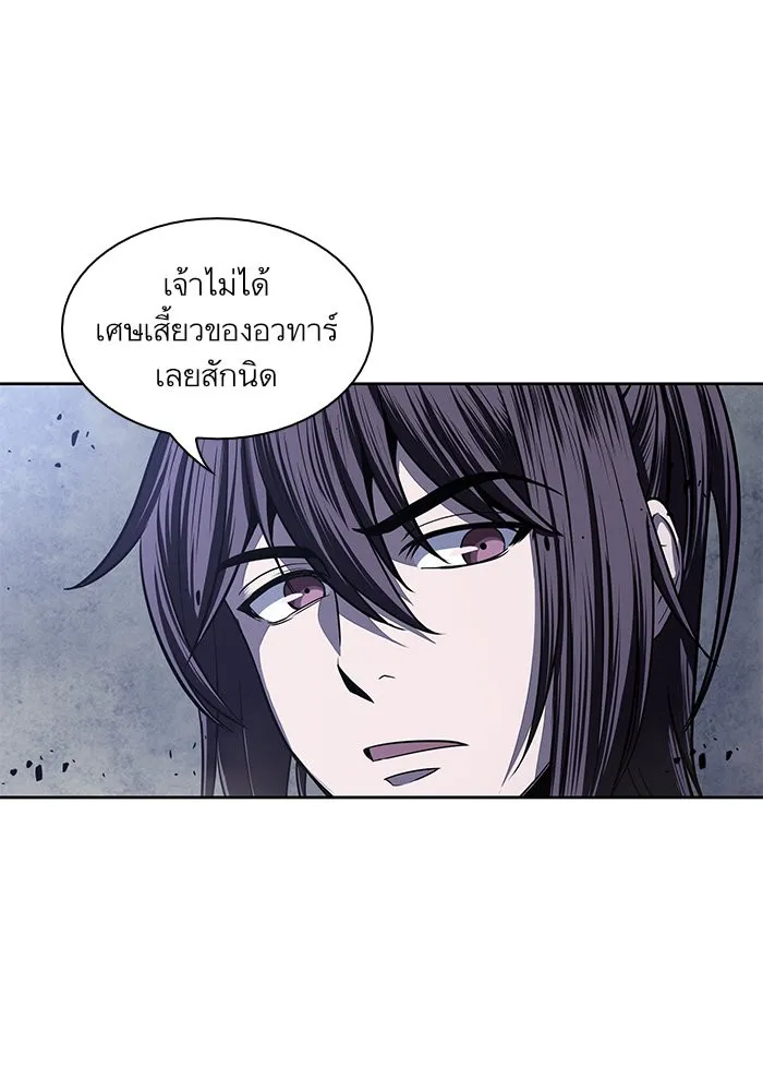 Nano Machine Chapter 22 หน้า 29