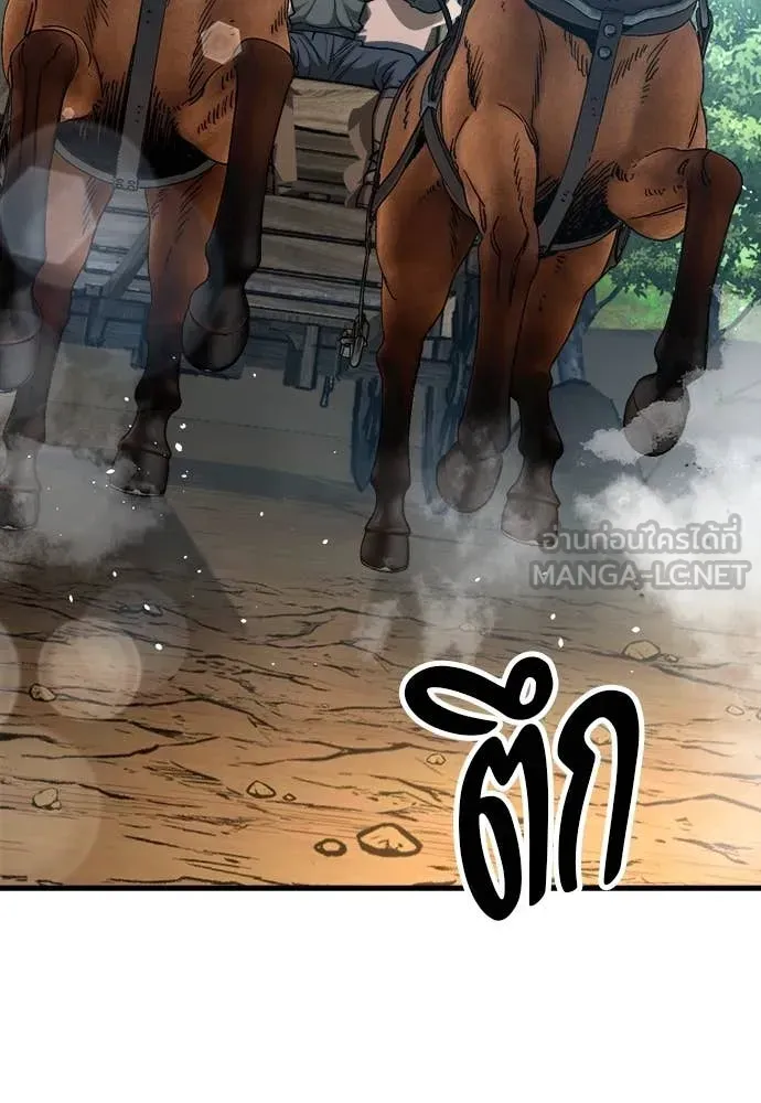 A Rogue Guard in a Medieval Fantasy ตอนที่ 18 หน้า 92
