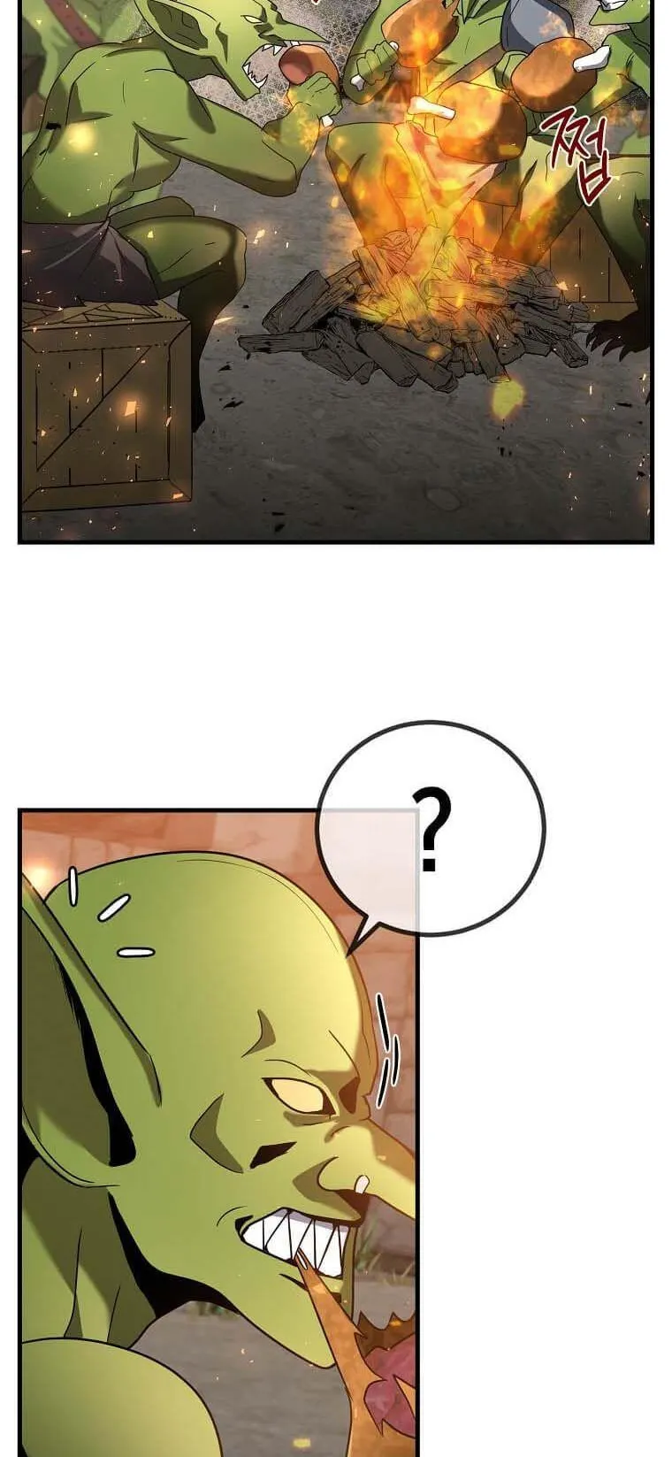 Regressed Genius Creates Mythic Items ตอนที่ 11 หน้า 32
