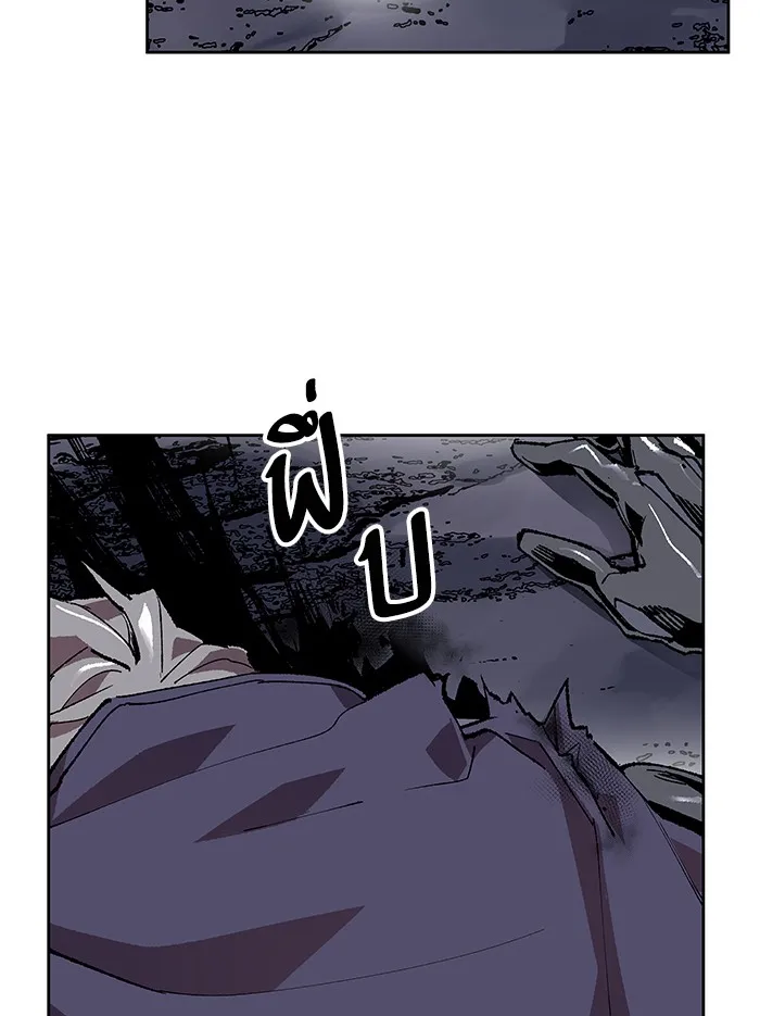 Limit Breaker ตอนที่ 5 หน้า 135