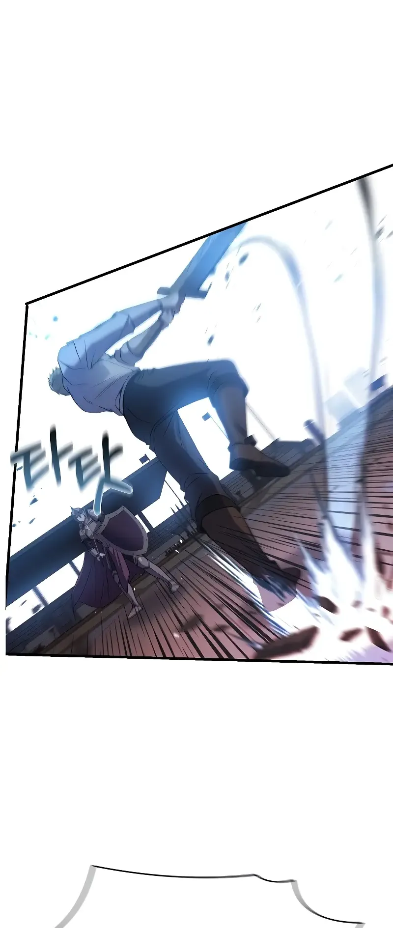 Death King Karnak ตอนที่ 5 หน้า 13