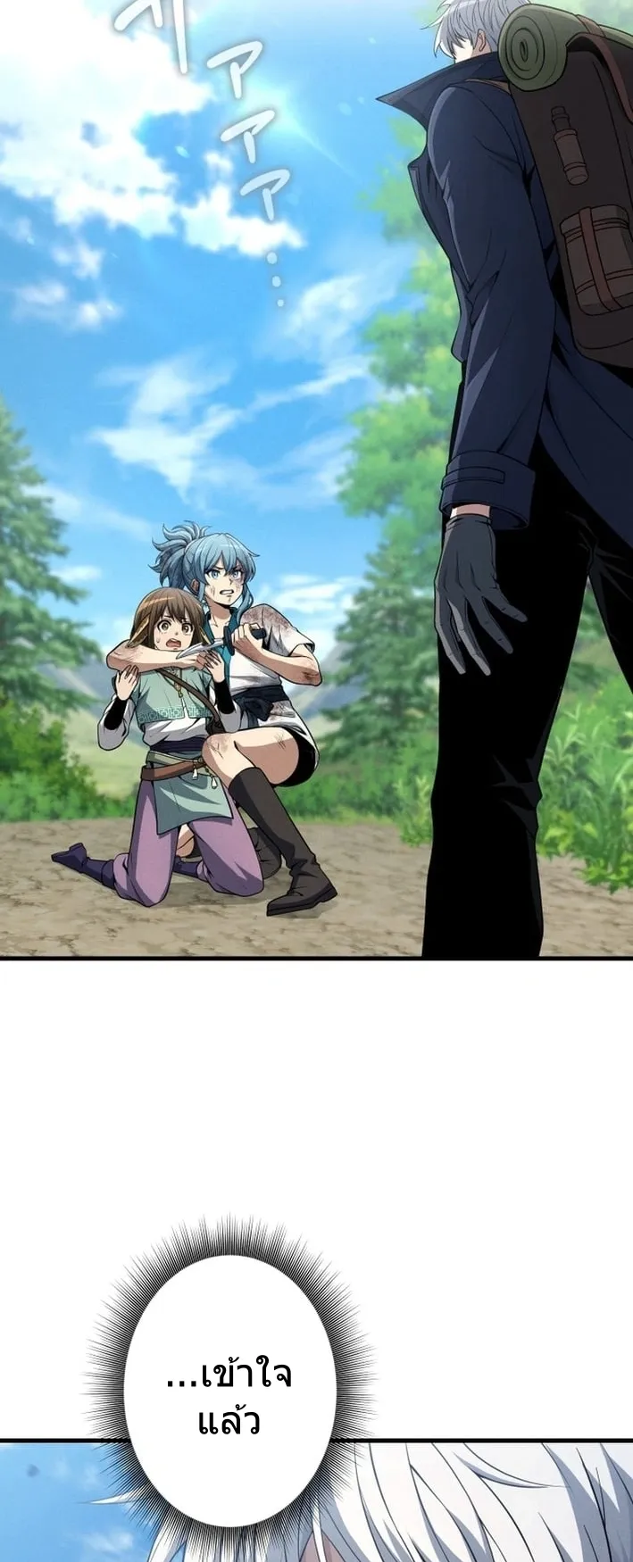 100 Million Years Later The Ultimate Weapon Return ตอนที่ 7 หน้า 8