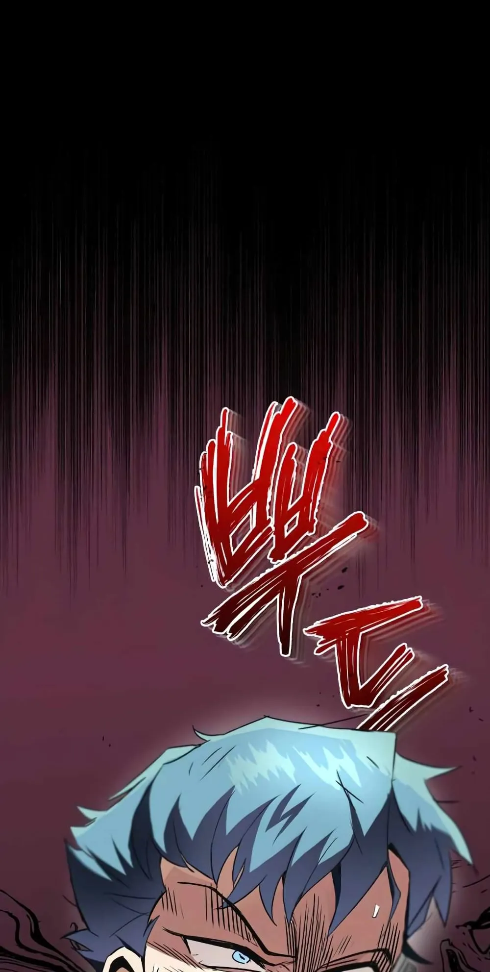 The Lazy Lord Masters the Sword ตอนที่ 15 หน้า 132