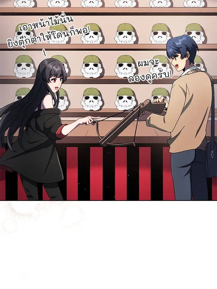 Necromancer Academy’s Genius Summoner Chapter 4 หน้า 114