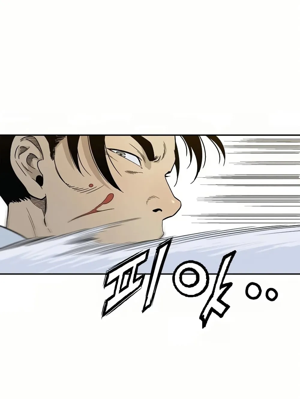 I Reincarnated as a Legendary Surgeon ตอนที่ 6 หน้า 58