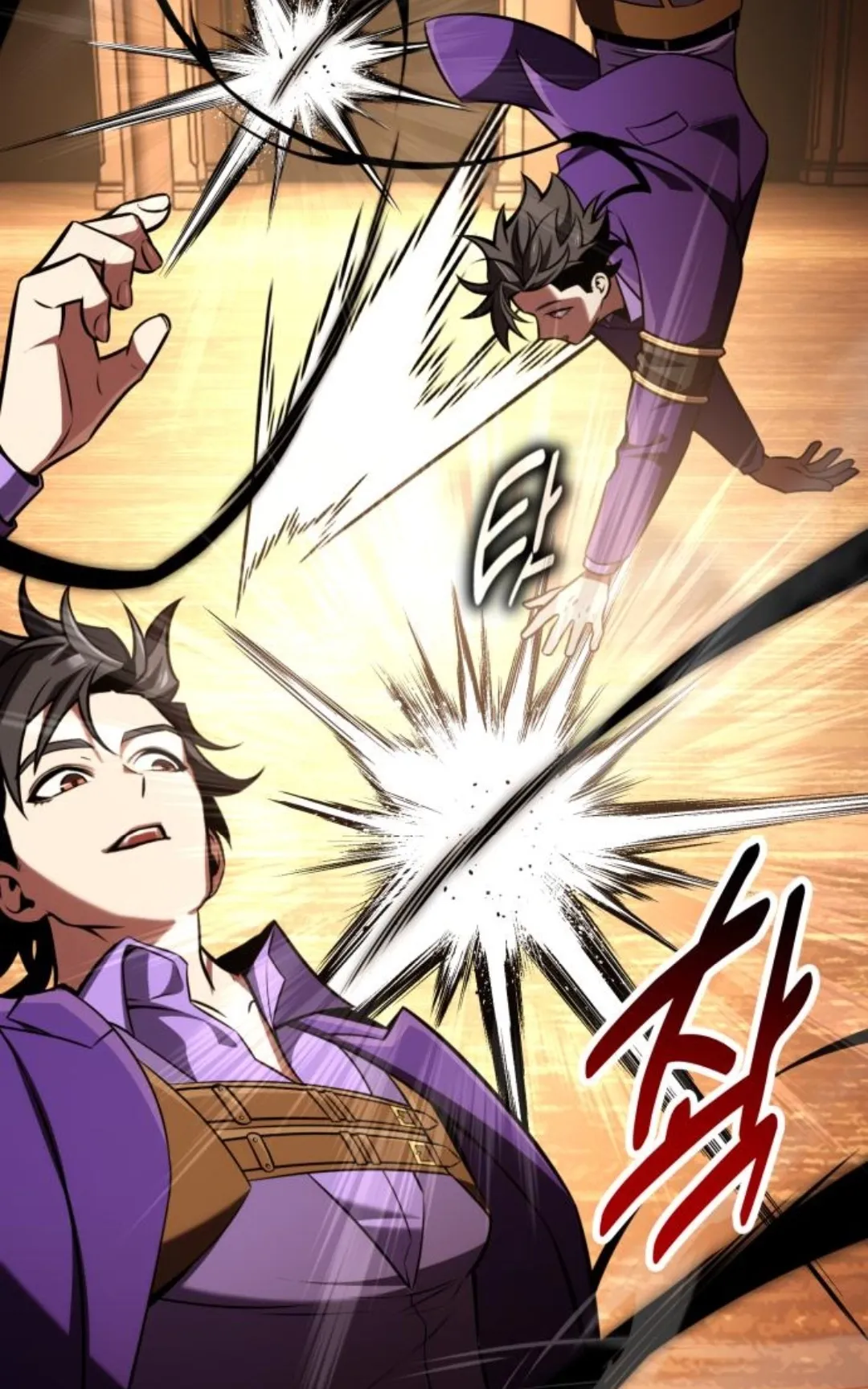 I Killed an Academy Player ตอนที่ 74 หน้า 120
