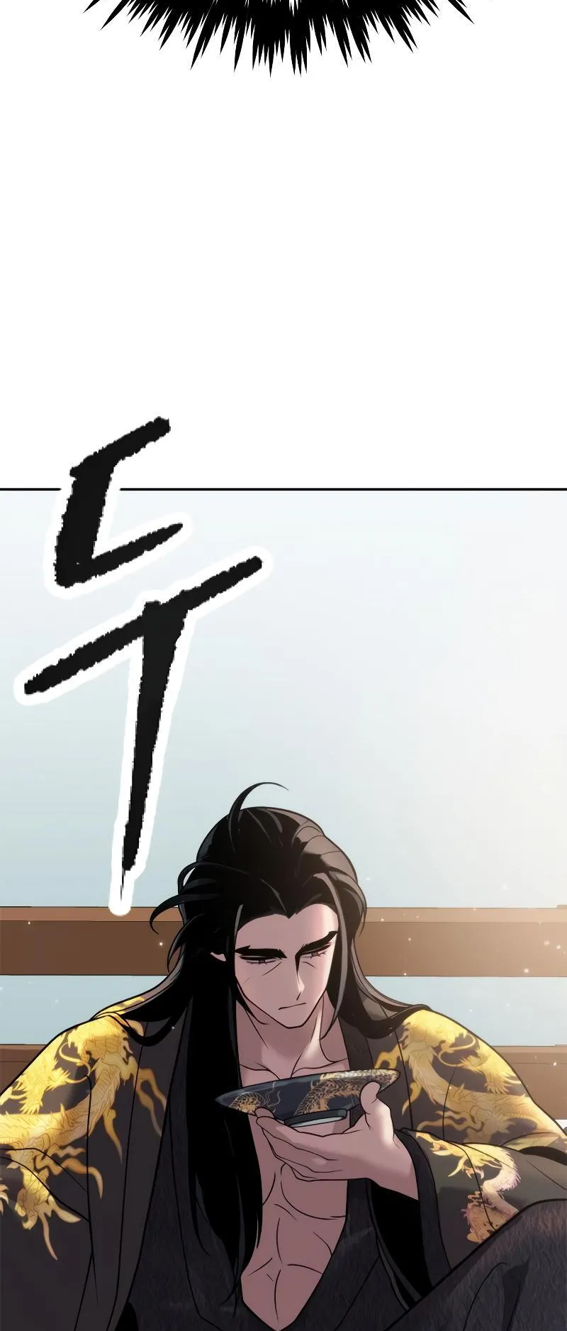 Chronicles of the Demon Faction ตอนที่ 7 หน้า 76
