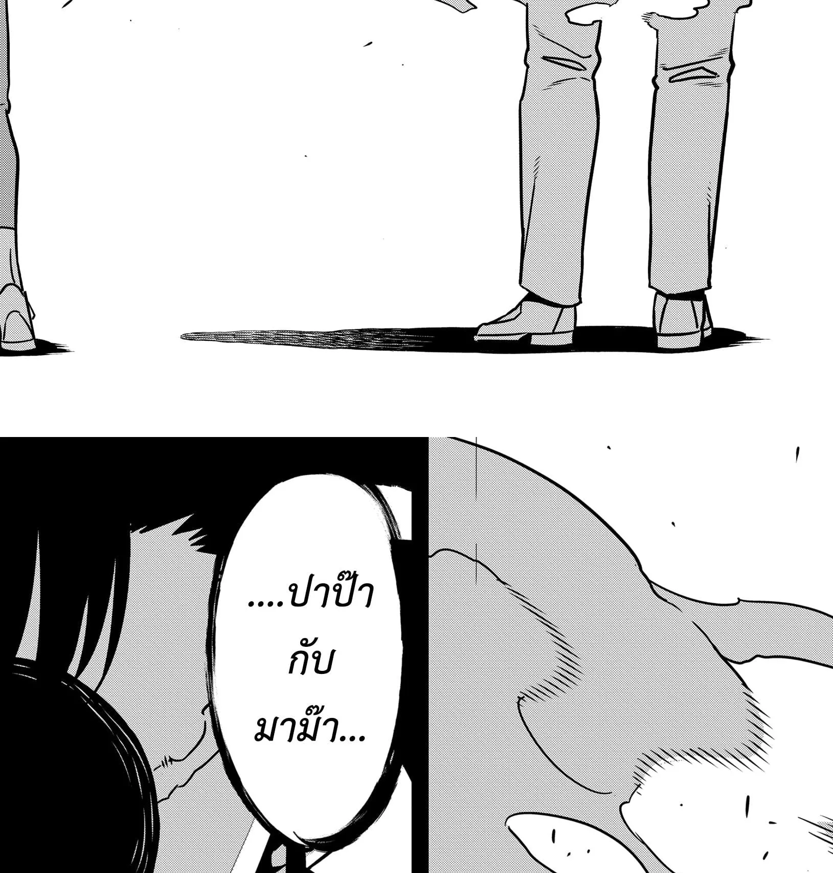 Kaiju no.8 ไคจูหมายเลข 8 ตอนที่ 80 หน้า 30