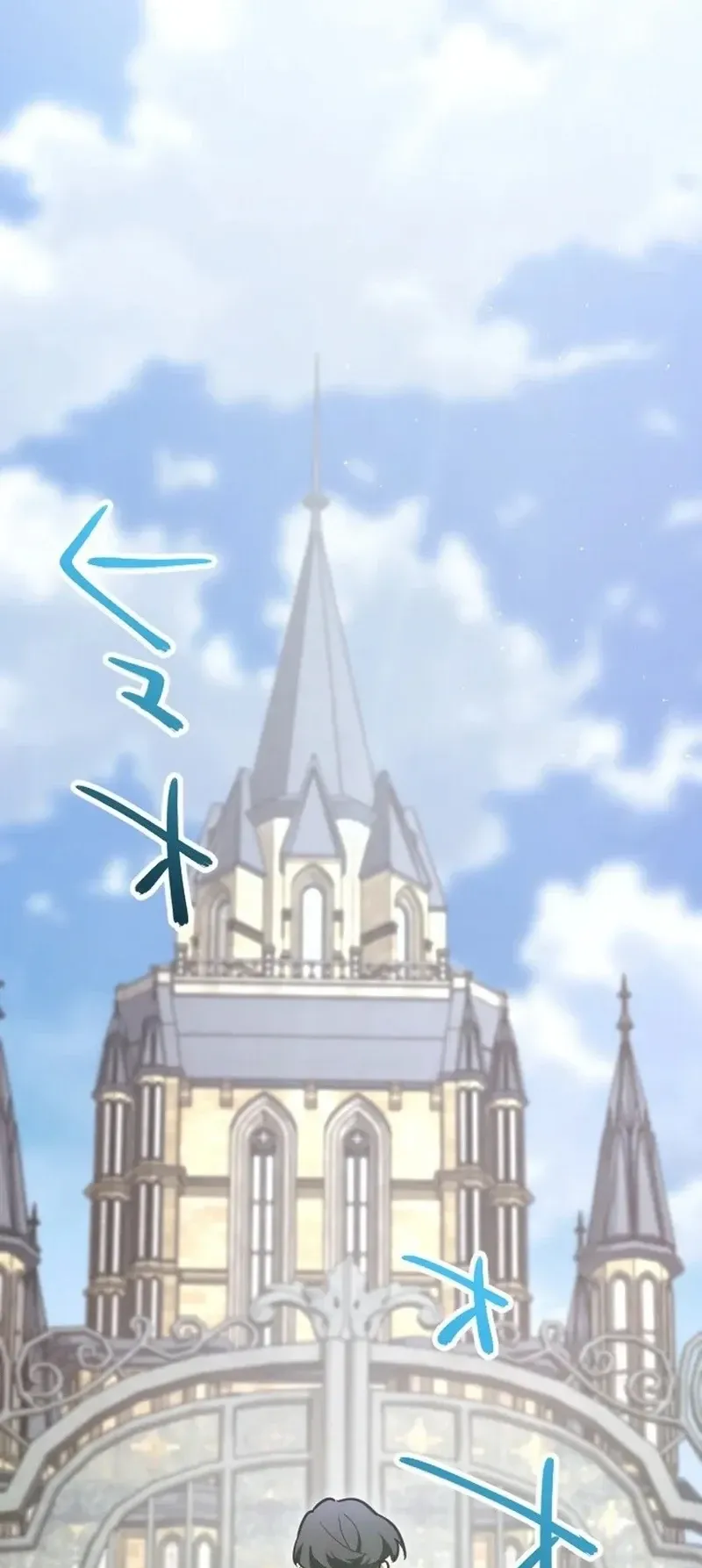 The Magic Theory of the Regressed Sword Saint ตอนที่ 25 หน้า 72