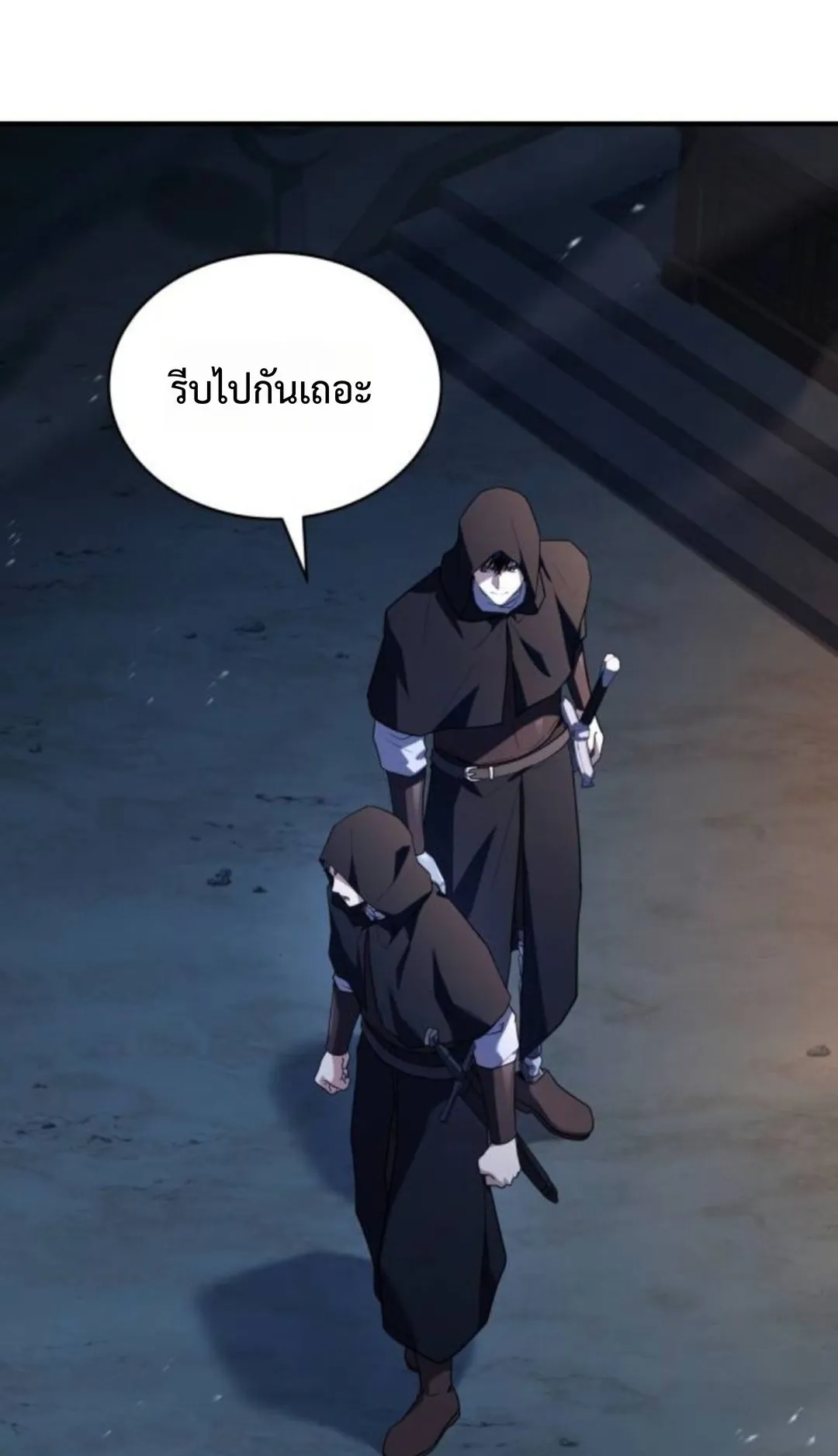 The Swordmaster Who Travels Through Time ตอนที่ 4 หน้า 67