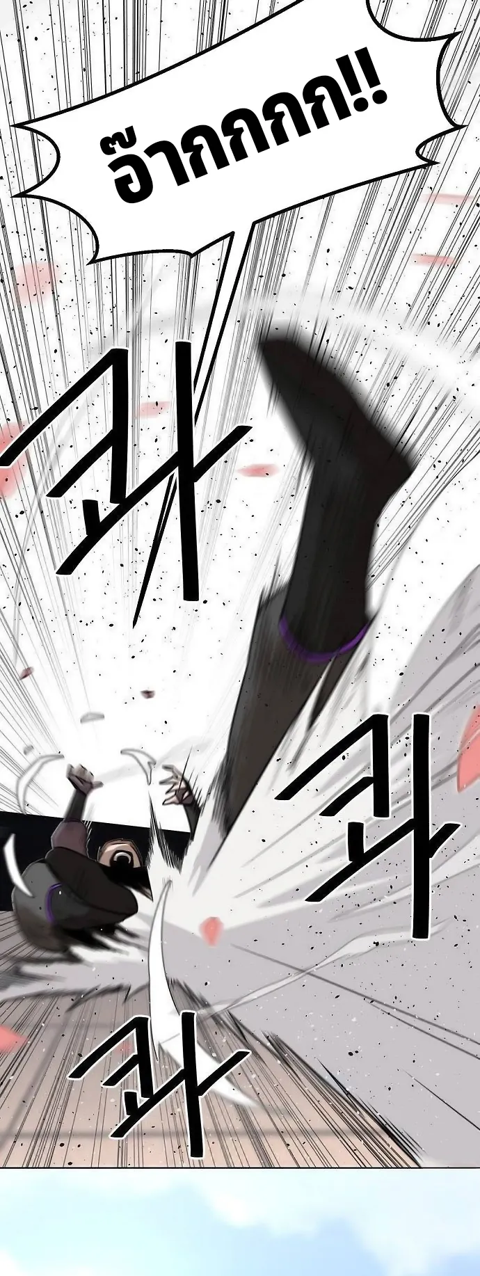Becoming the Sacheon Dang’s Swordsmaster-Rank Young Lord ตอนที่ 7 หน้า 49