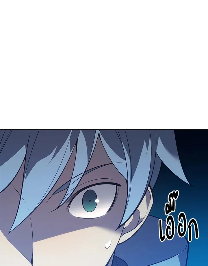 Overgeared ตอนที่ 136 หน้า 113