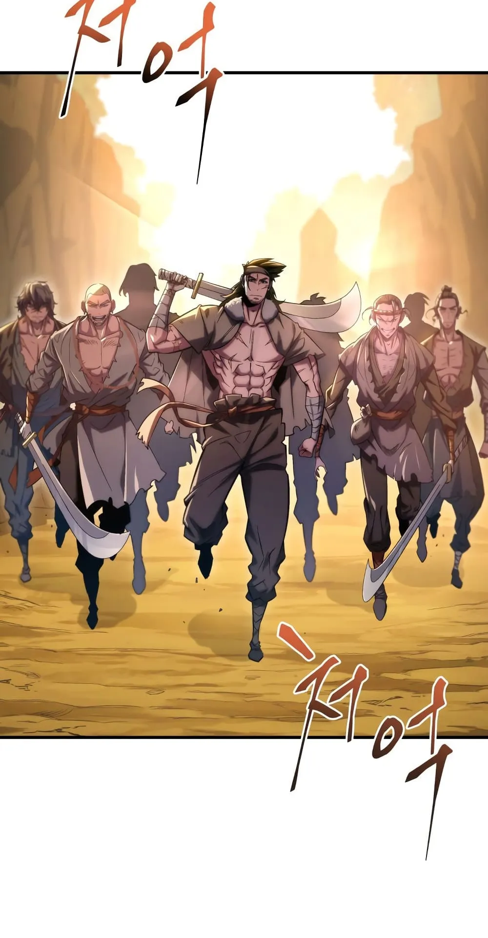 Heavenly Inquisition Sword ตอนที่ 9 หน้า 73