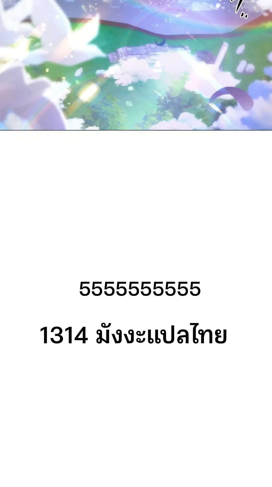 Shinsu Kindergarten ตอนที่ 7 หน้า 285