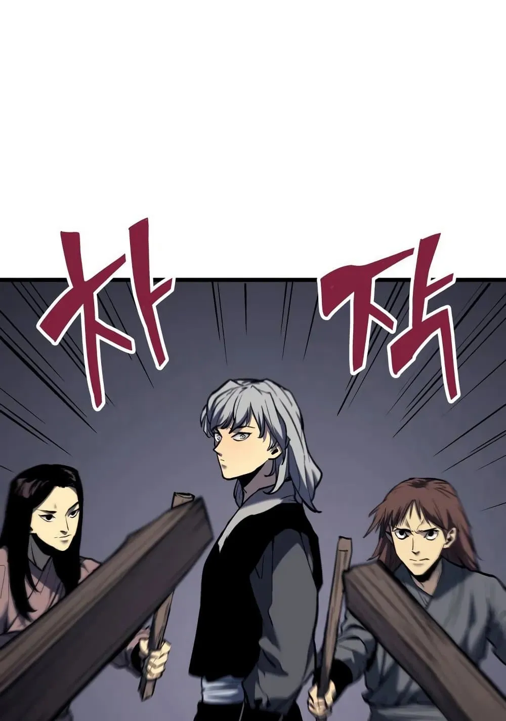 Reaper of the Drifting Moon ตอนที่ 7 หน้า 56