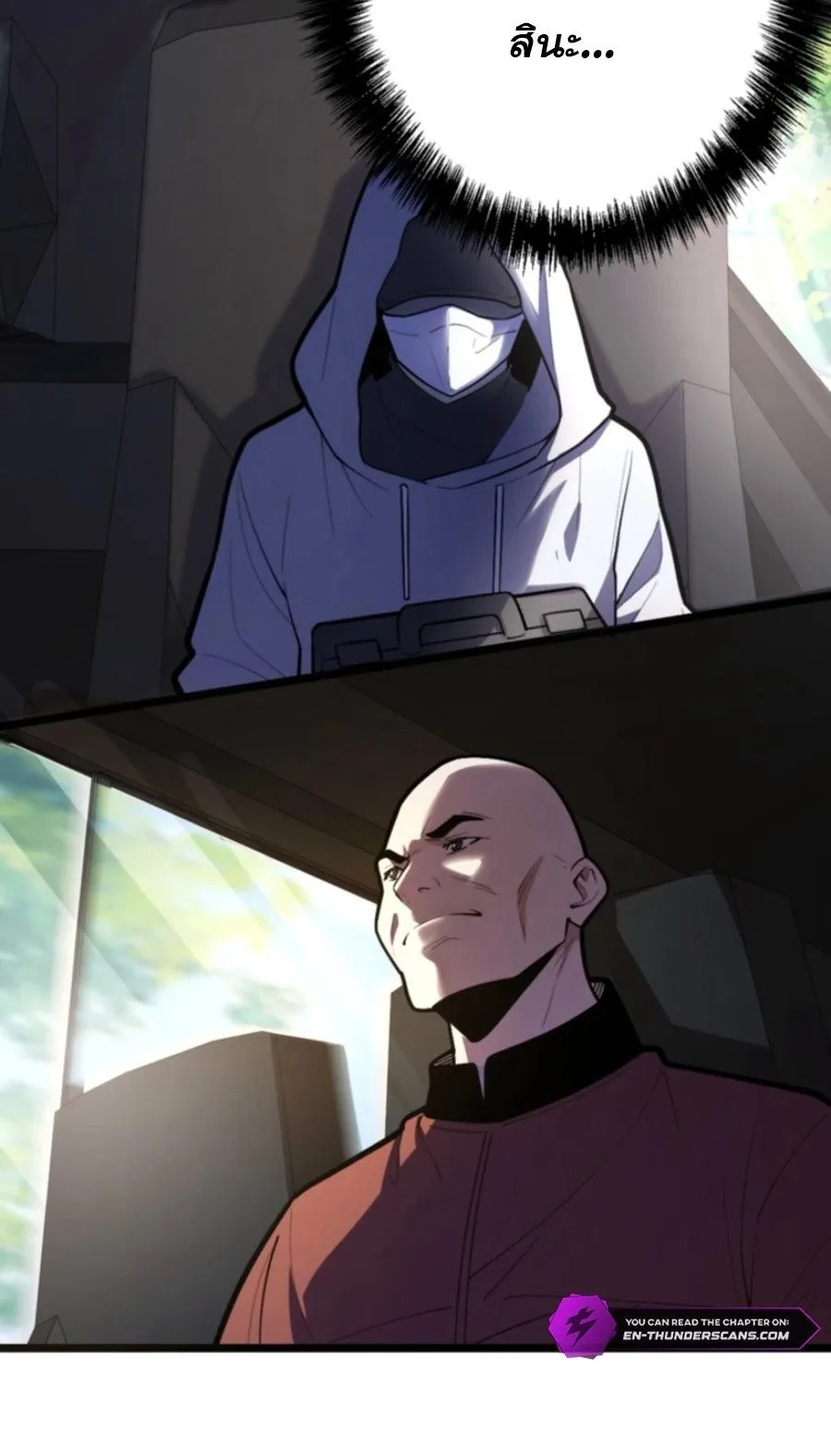 The Clan’s Failure Is a Former Continental Champion ตอนที่ 26 หน้า 15