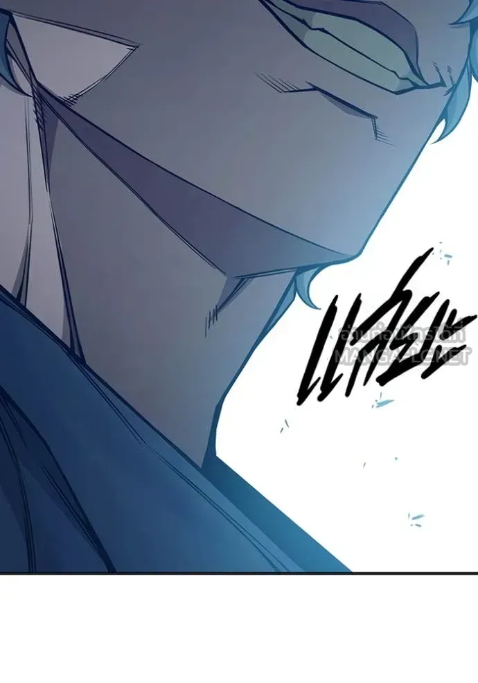 Juvenile Prison ตอนที่ 52 หน้า 247