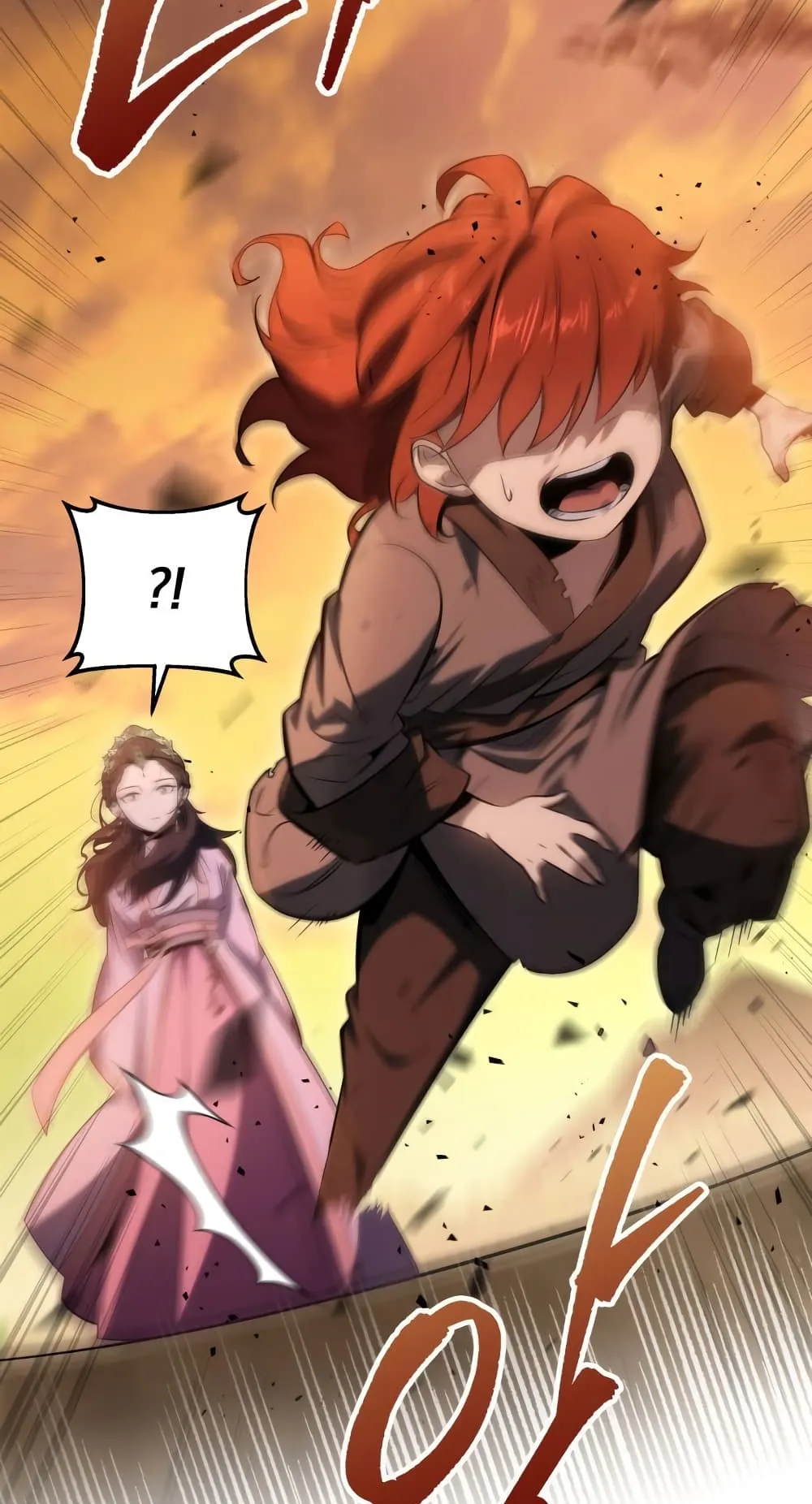 Heavenly Inquisition Sword ตอนที่ 2 หน้า 73