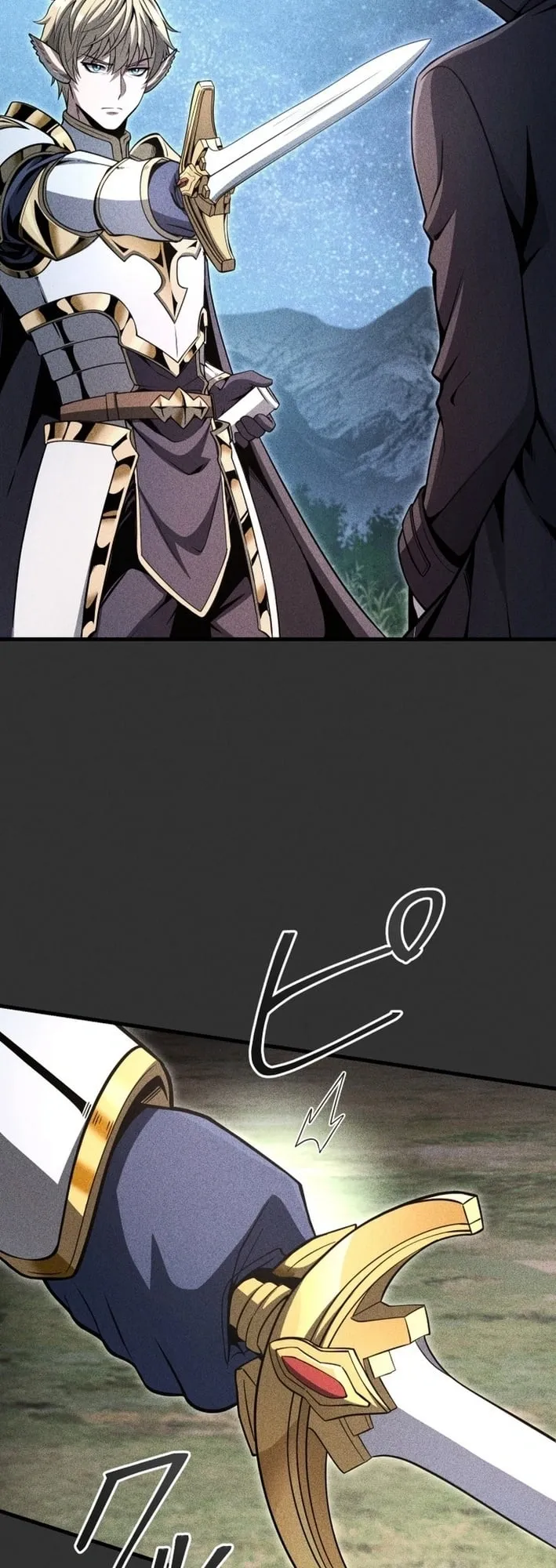 100 Million Years Later The Ultimate Weapon Return ตอนที่ 6 หน้า 25