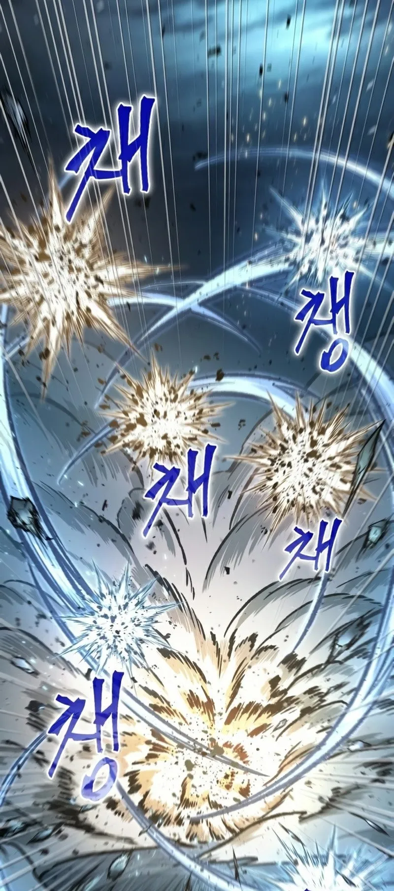 Nano Machine Chapter 89 หน้า 57