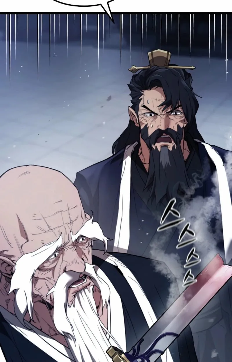 Unrivaled Spear Ghost ตอนที่ 27 หน้า 5