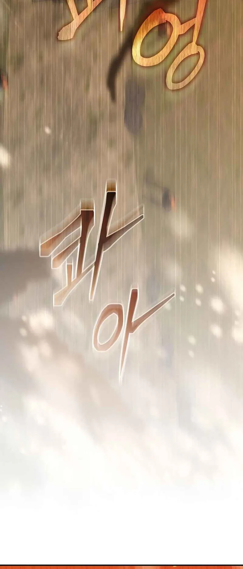 Reincarnated as a Genius Prodigy of a Prestigious Family ตอนที่ 1 หน้า 10