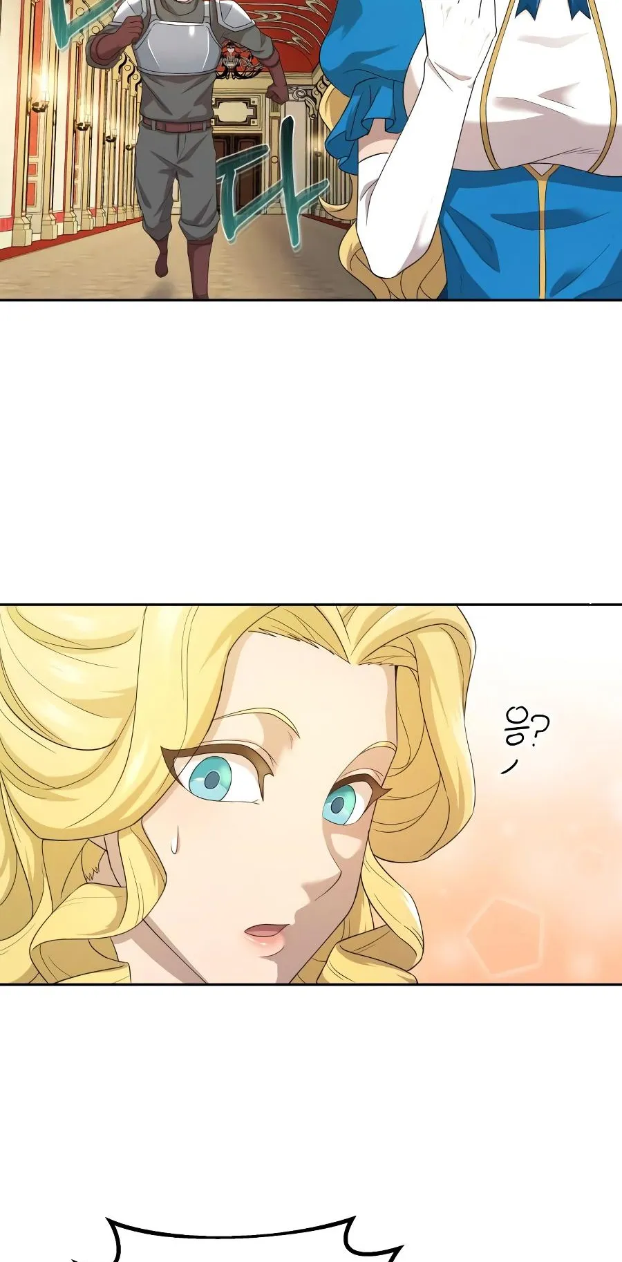 The Heavenly Demon Can’t Live a Normal Life ตอนที่ 5 หน้า 61
