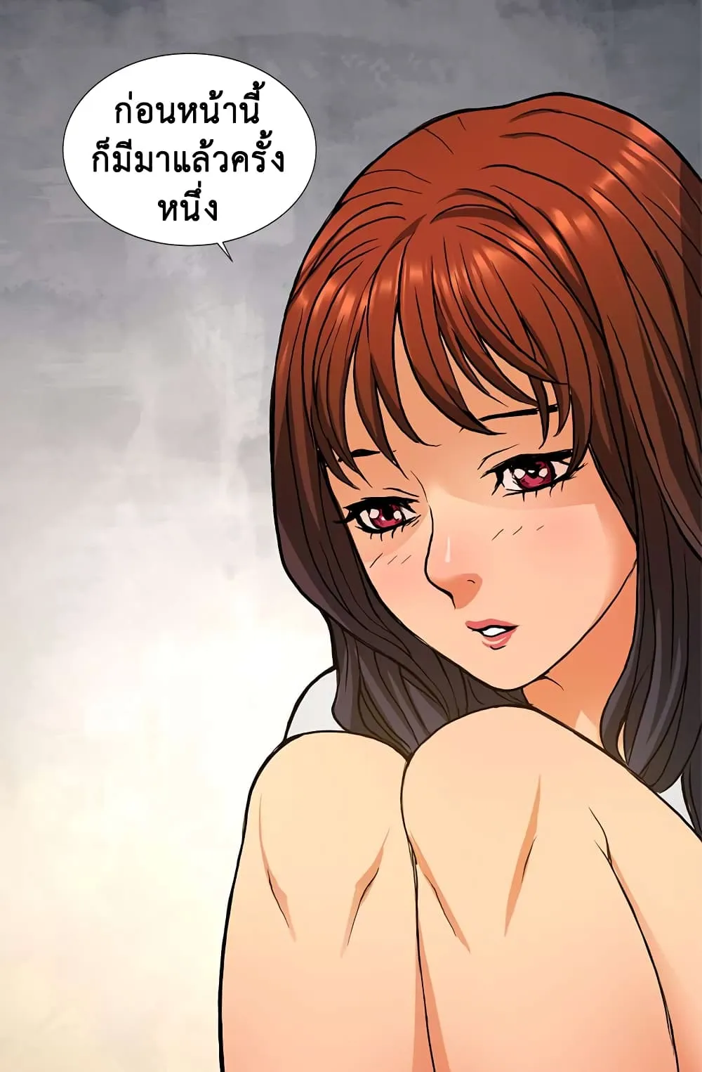 Dimensional Mercenary ตอนที่ 1 หน้า 32